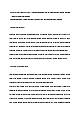 아성다이소 역대면접기출 면접노하우   (15 페이지)